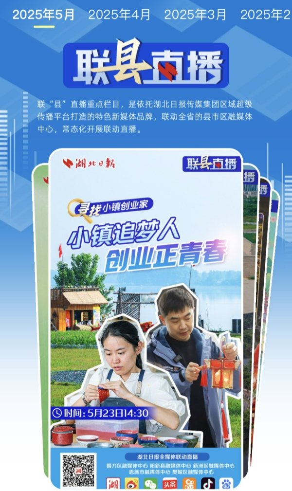 配资安全证券配资门户 湖北日报传媒集团2个案例入选第五届中国报业创新发展案例